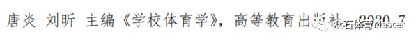 沈阳体育学院最低录取分数线_沈阳体育学院2021录取分数_2023年沈阳体育学院录取分数线(2023-2024各专业最低录取分数线)