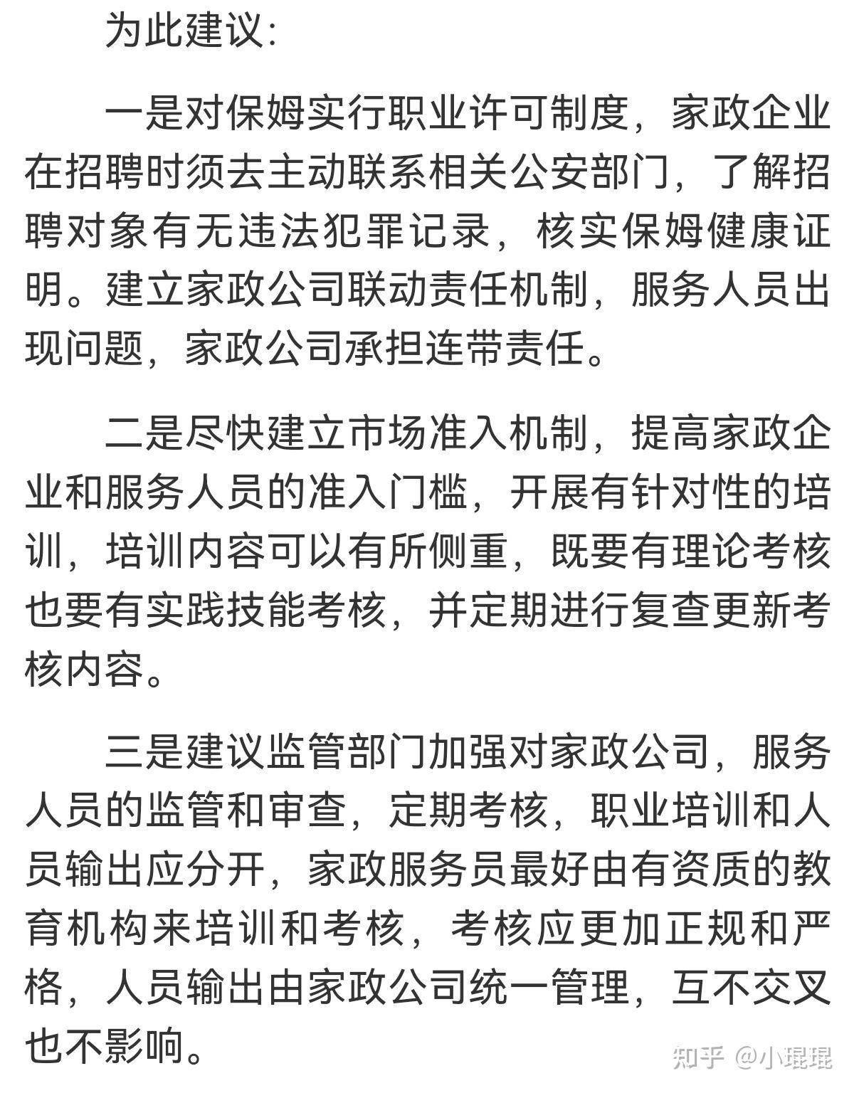 “金榜题名 繁花绽放”2025年新春联欢晚会西湖娱乐城- 西湖娱乐城官方网站- 西湖娱乐城APP在临沂市文化馆举行