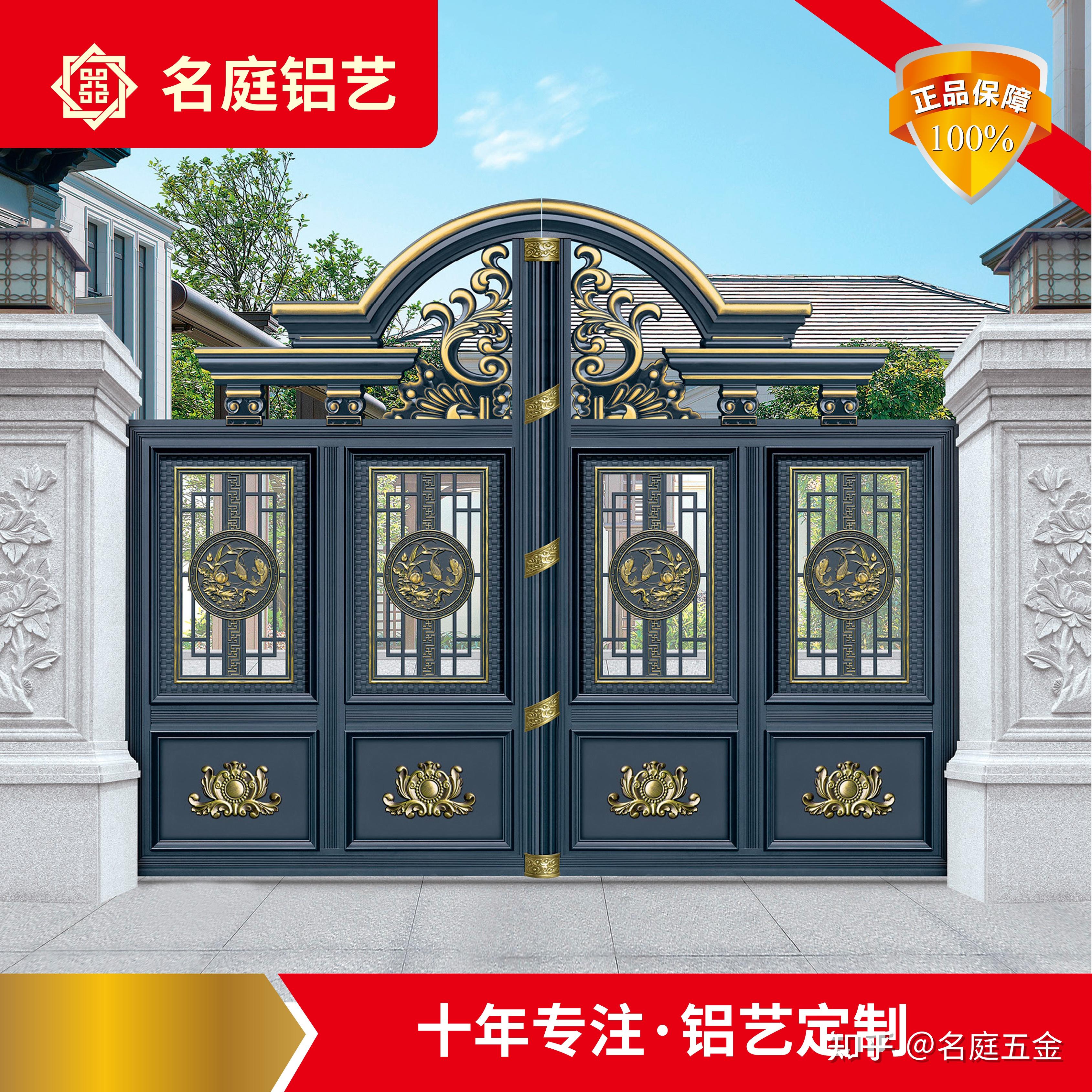 庭院大门铸铝门厂家定制