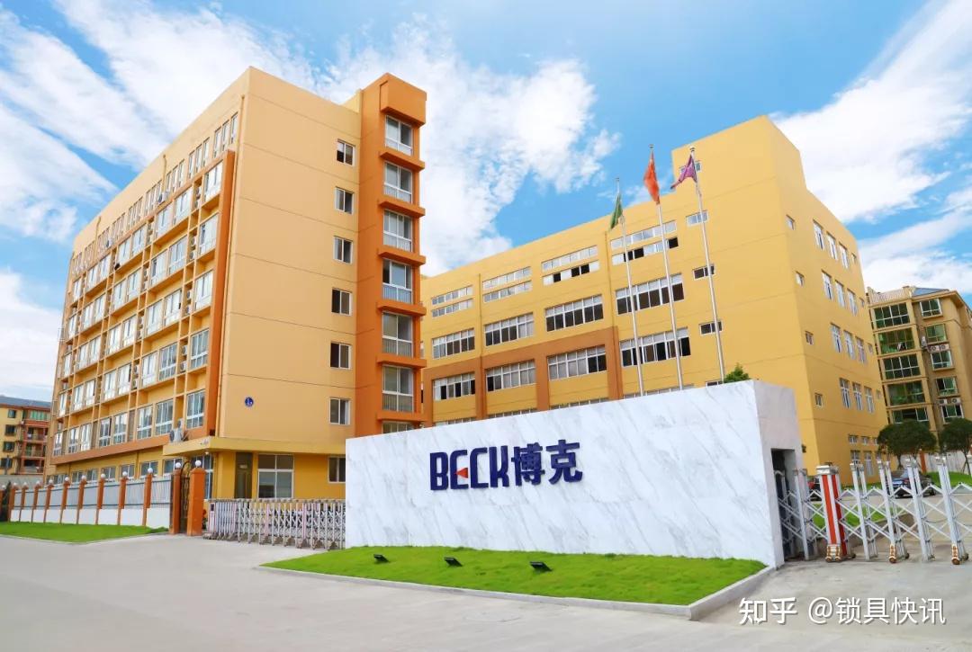锁具行业资讯