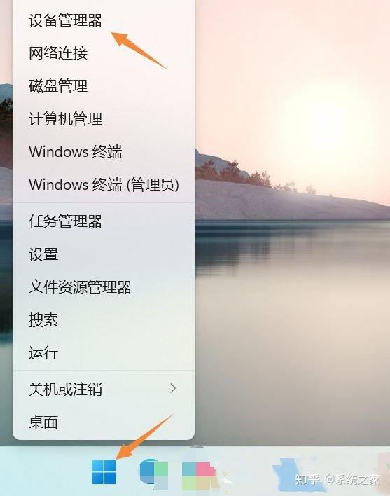 Win11 win11 