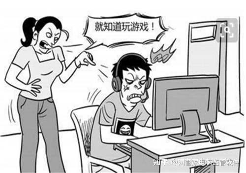 有什么电脑屏幕监控软件可以监控孩子打游戏