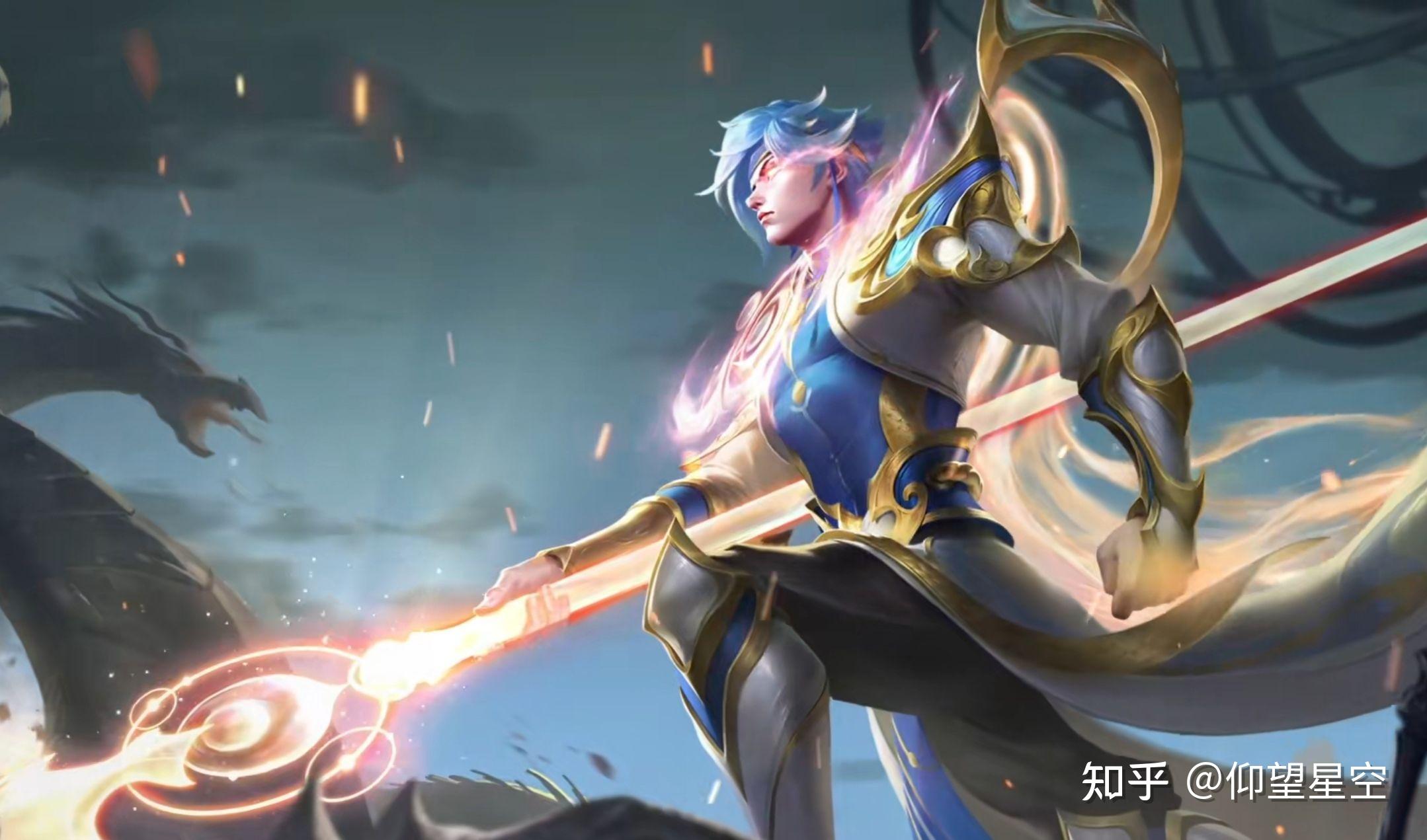 如何评价《王者荣耀》赵云世冠新皮肤"淬星耀世"? - 知乎
