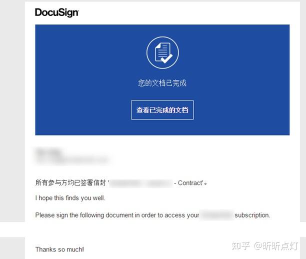 在这里,我以本次使用的docusign平台为例,给大家演示具体的使用流程.