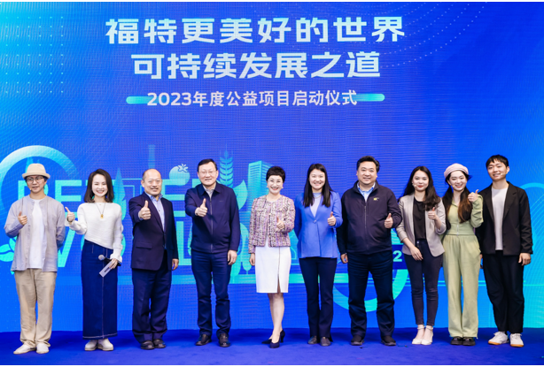企业社会责任项目启动,吴胜波以实际行动落实环保承诺 - 知乎