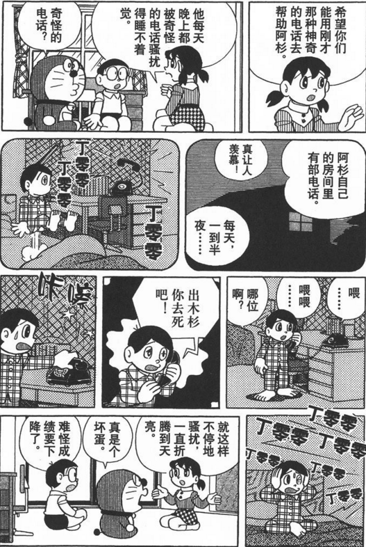 如何评价出木杉英才? - 知乎