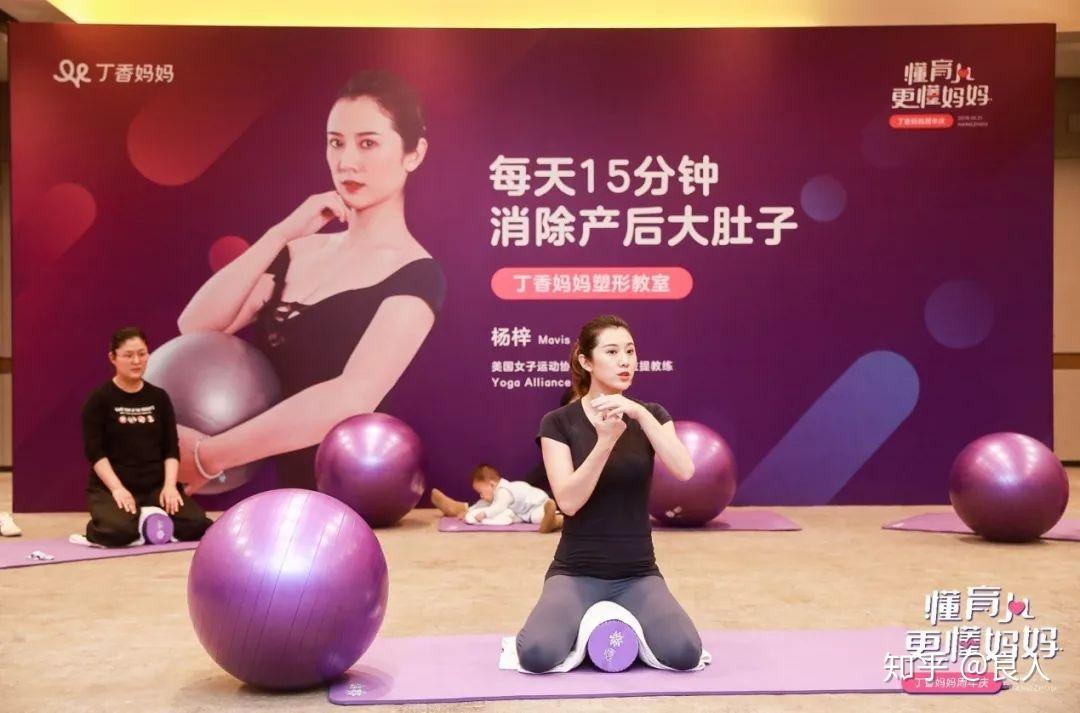 帮助10万女性重获美丽与自信健身又修心的普拉提让杨梓深深着迷