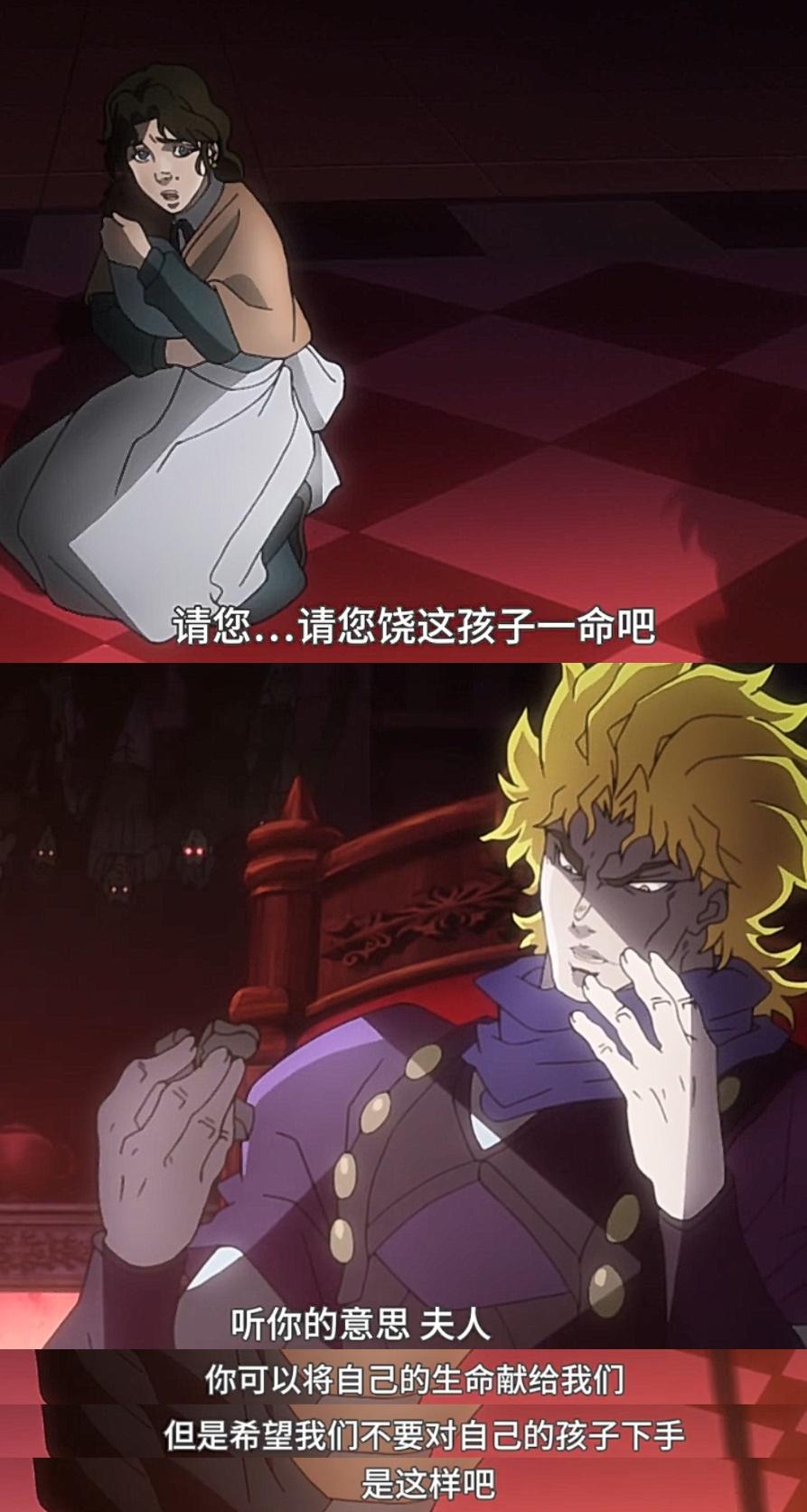 同样是人渣,为什么大家喜欢《jojo》dio 而不喜欢《鬼灭之刃》无惨呢?