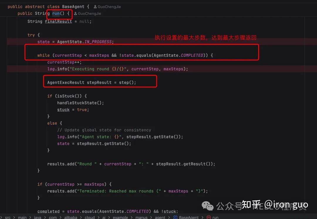 阿里出手！Java 开发者狂喜！开源 AI Agent 框架 JManus 来了，初次见面就心动～ - 知乎