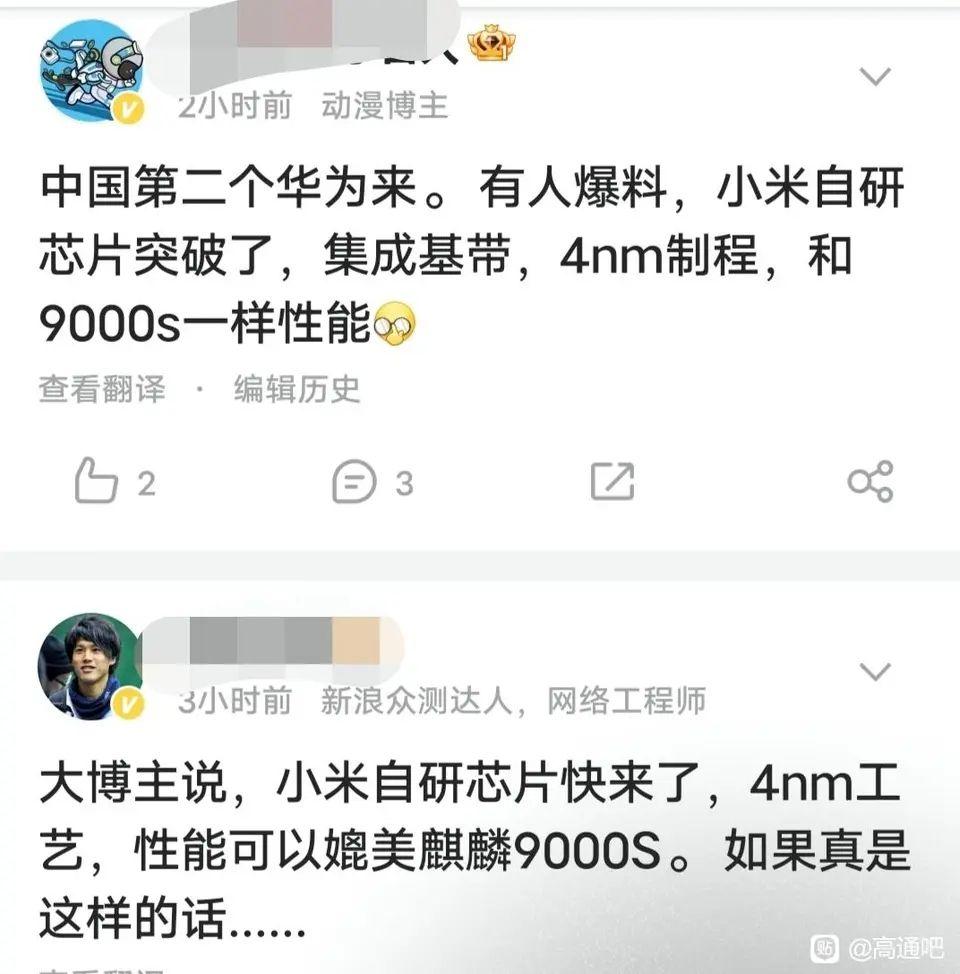 如何评价华为pura70上搭载的麒麟9010芯片