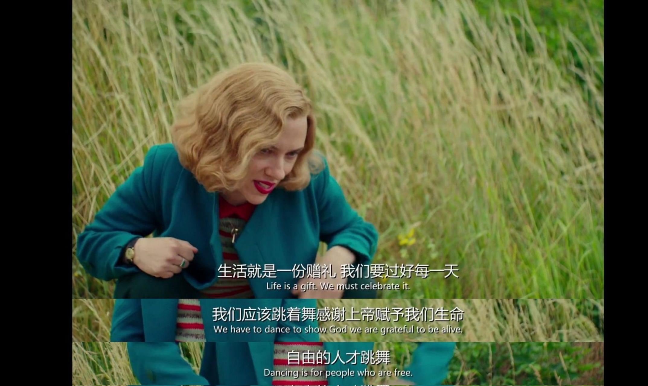 电影乔乔的异想世界的优质台词有哪些