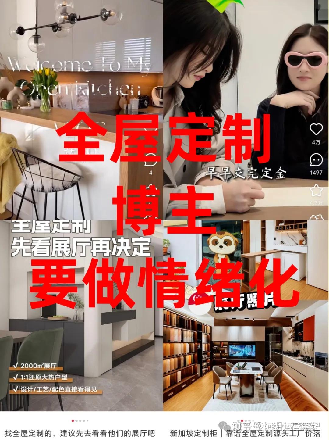 拆解 3 月小红书家居爆文 Top100：揭示家居赛道流量密码 - 知乎