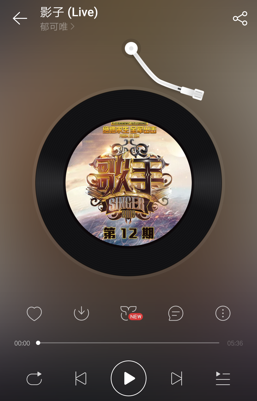 前奏一出来就起鸡皮疙瘩(鸡皮疙瘩都起来了什么意思)