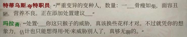《行商浪人》搞笑剧情:发疯的什一税职员 - 知乎