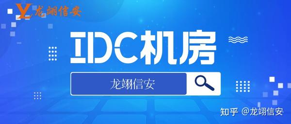 IDC网站源码解析：从入门到精通的全方位指南(idc网站源码免费下载)