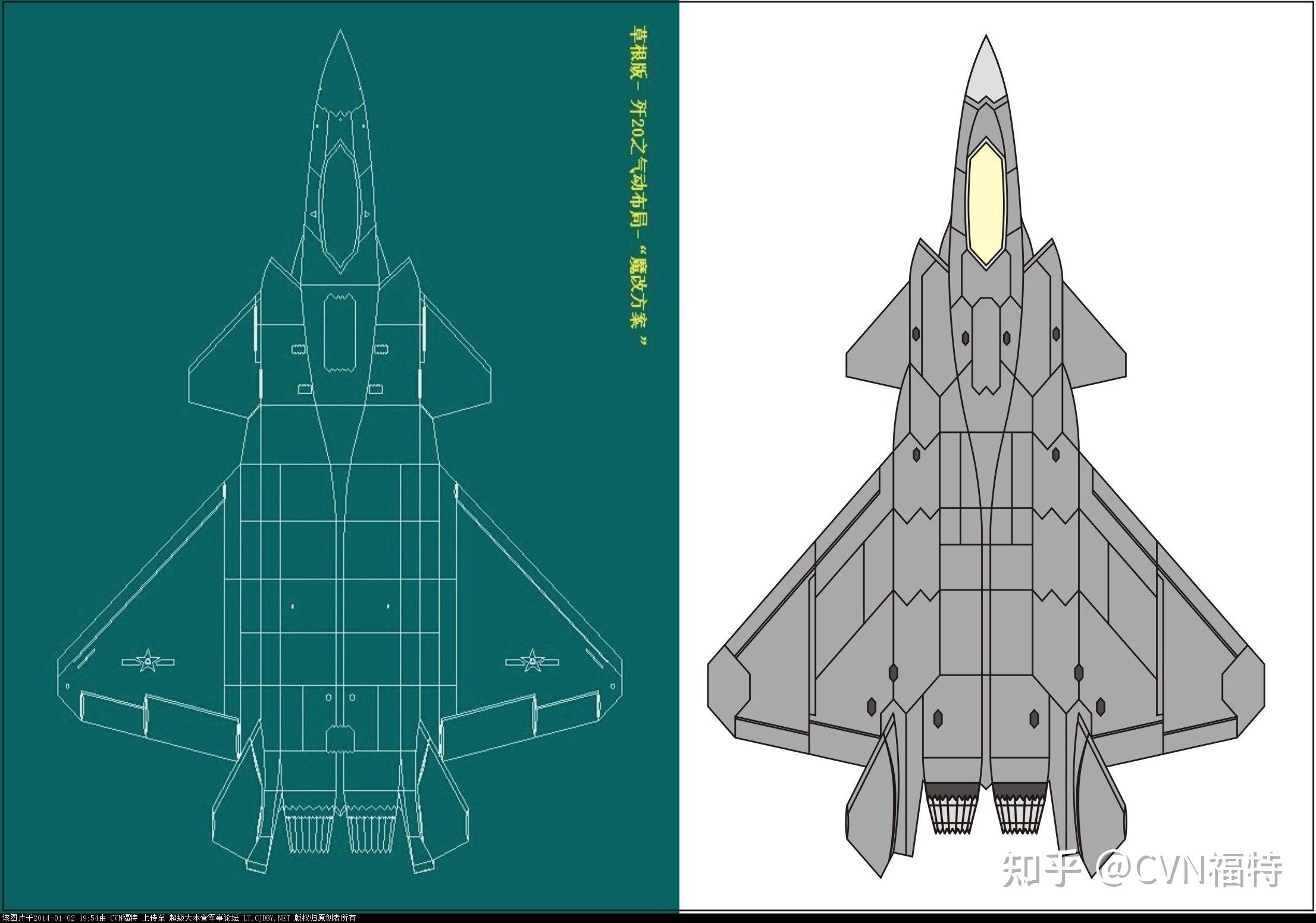 歼20战斗机平面图图片