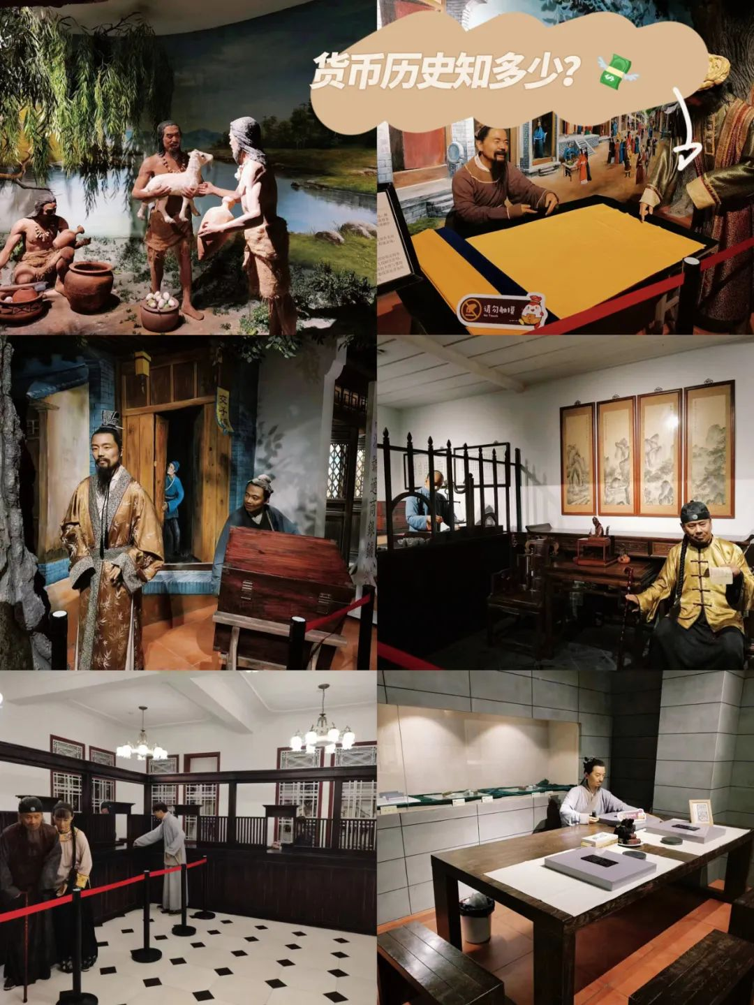 东莞有什么好玩的地方推荐吗?