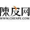 陈皮网·chenpe
