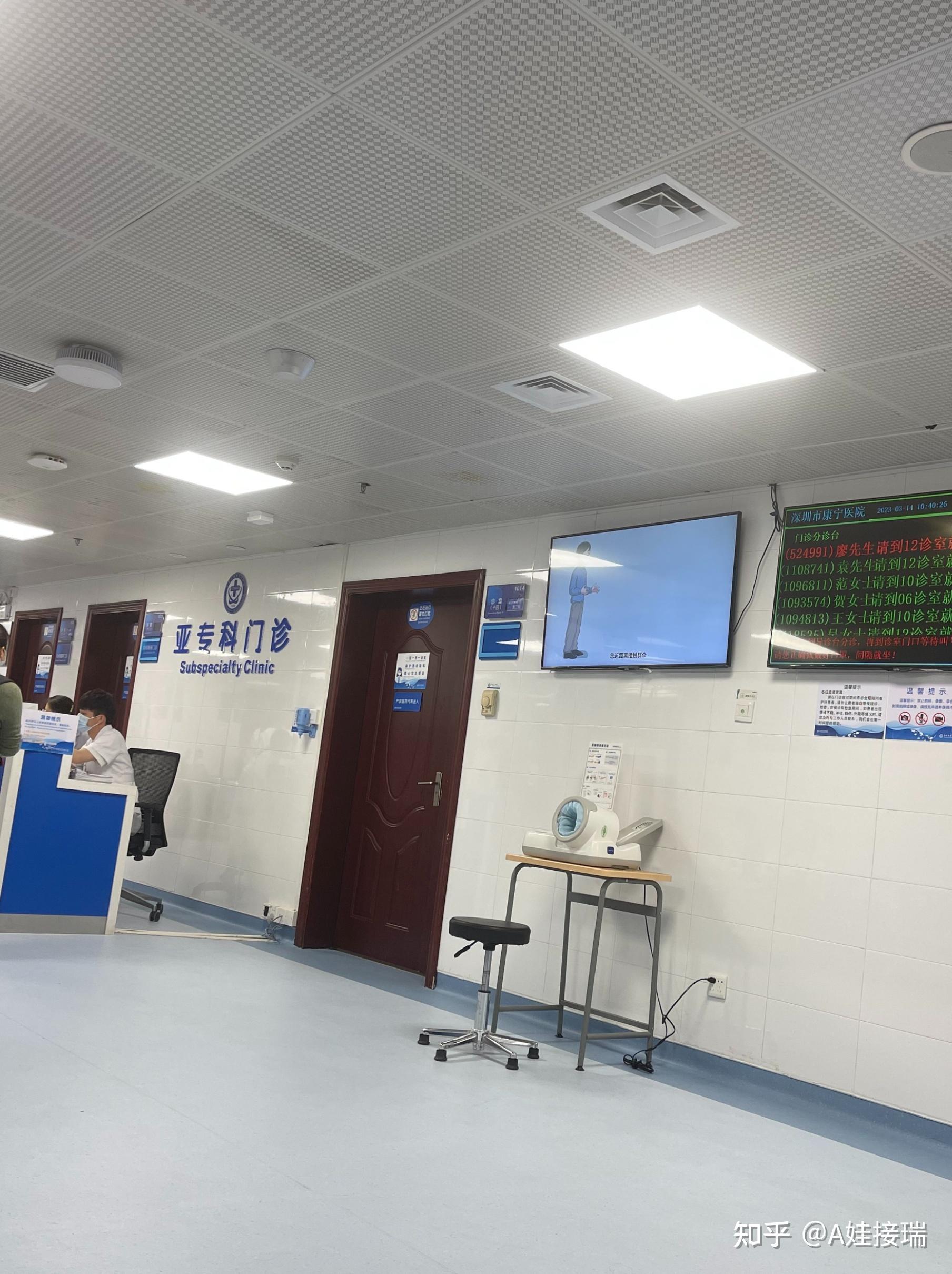 附:深圳康宁医院抑郁症确诊经历