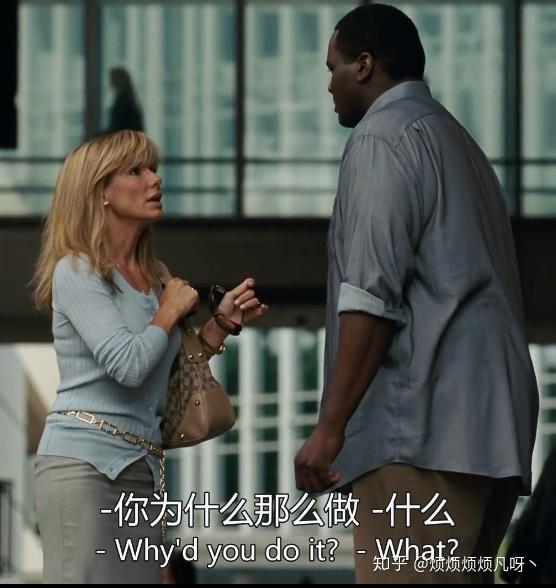 如何评价《弱点》这部电影? - 知乎