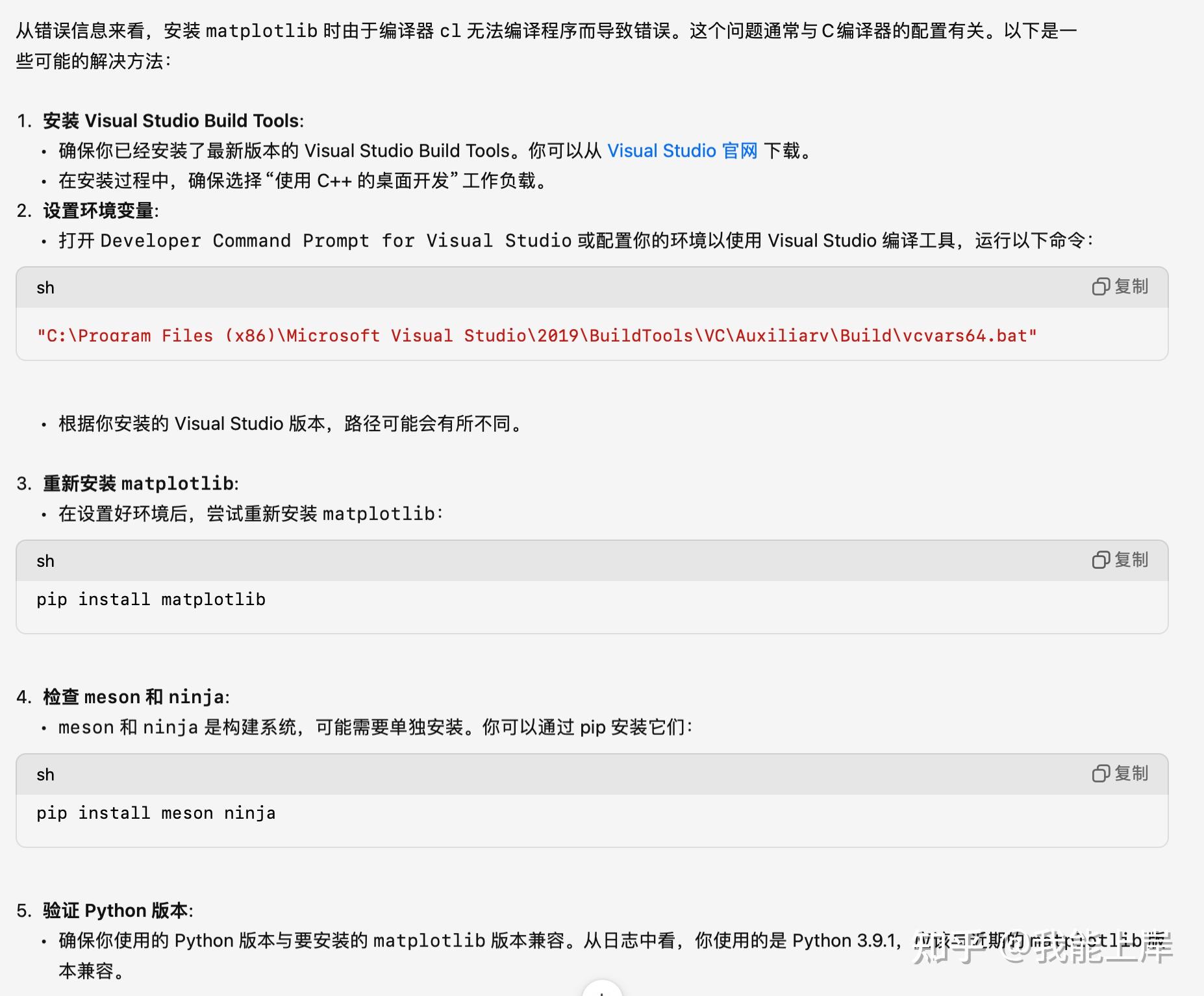 PolarDB安装时候报这个错是什么原因啊？ 还要启动什么容器么？