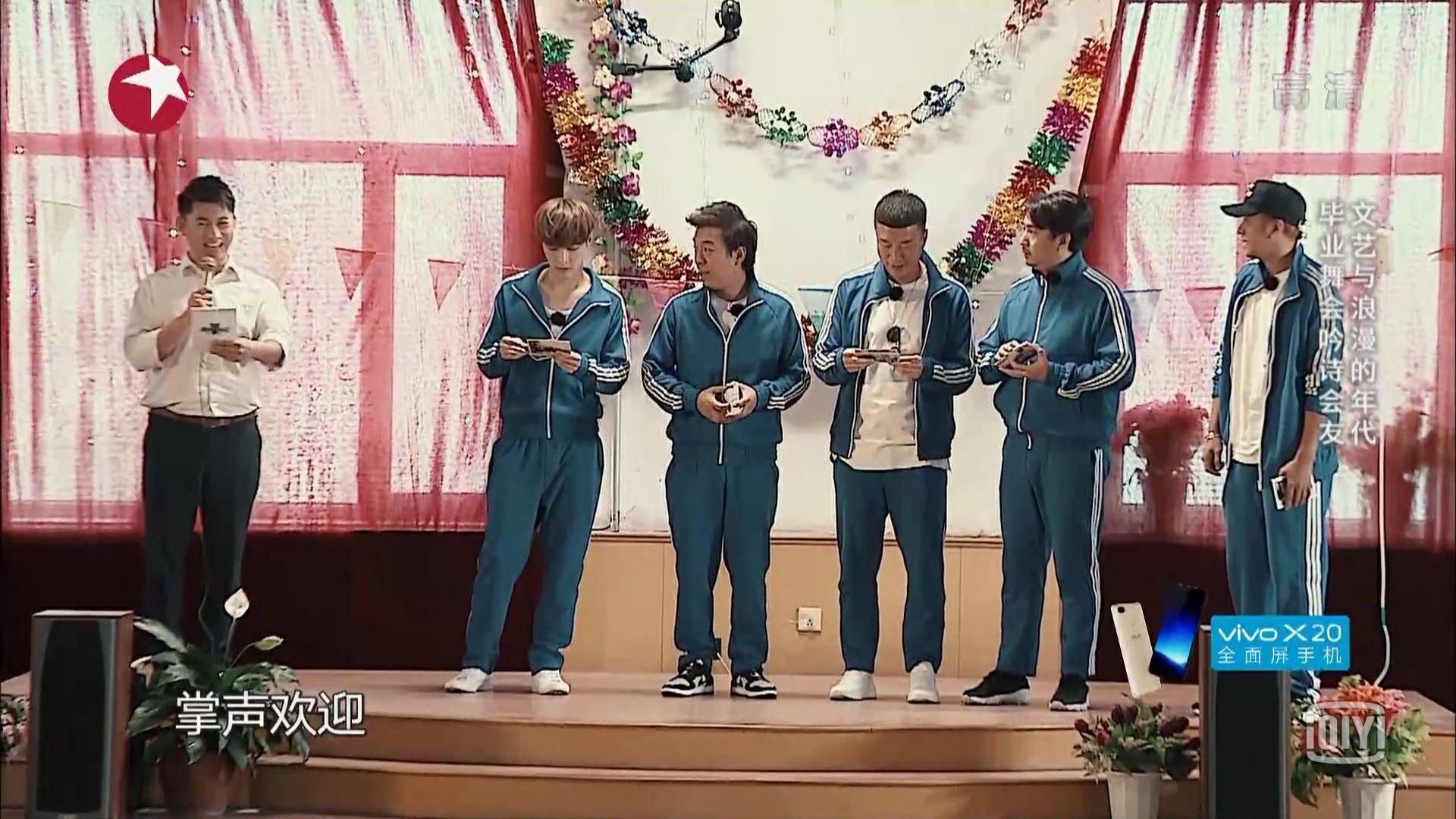 如何评价《极限挑战》第三季第十期?