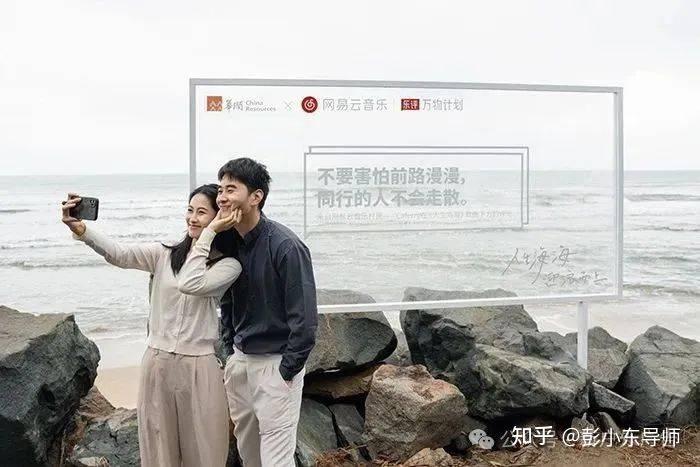 彭小东1秒认知网易云音乐0距离户外广告出奇招走心对话博眼球