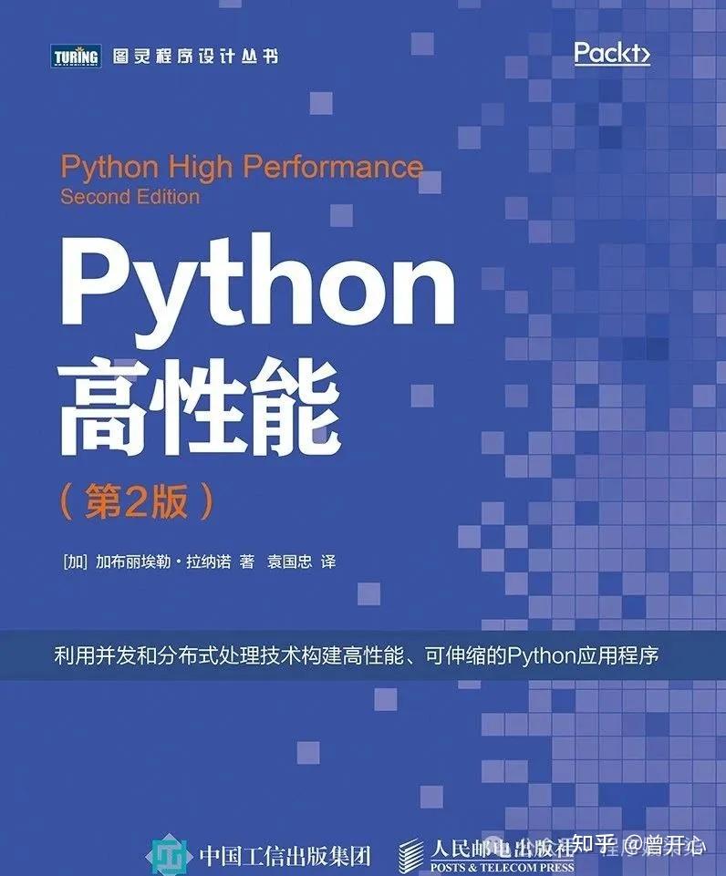 Python书籍推荐，从入门到进阶的4个阶段15本好书推荐！（PDF高清下载） - 知乎