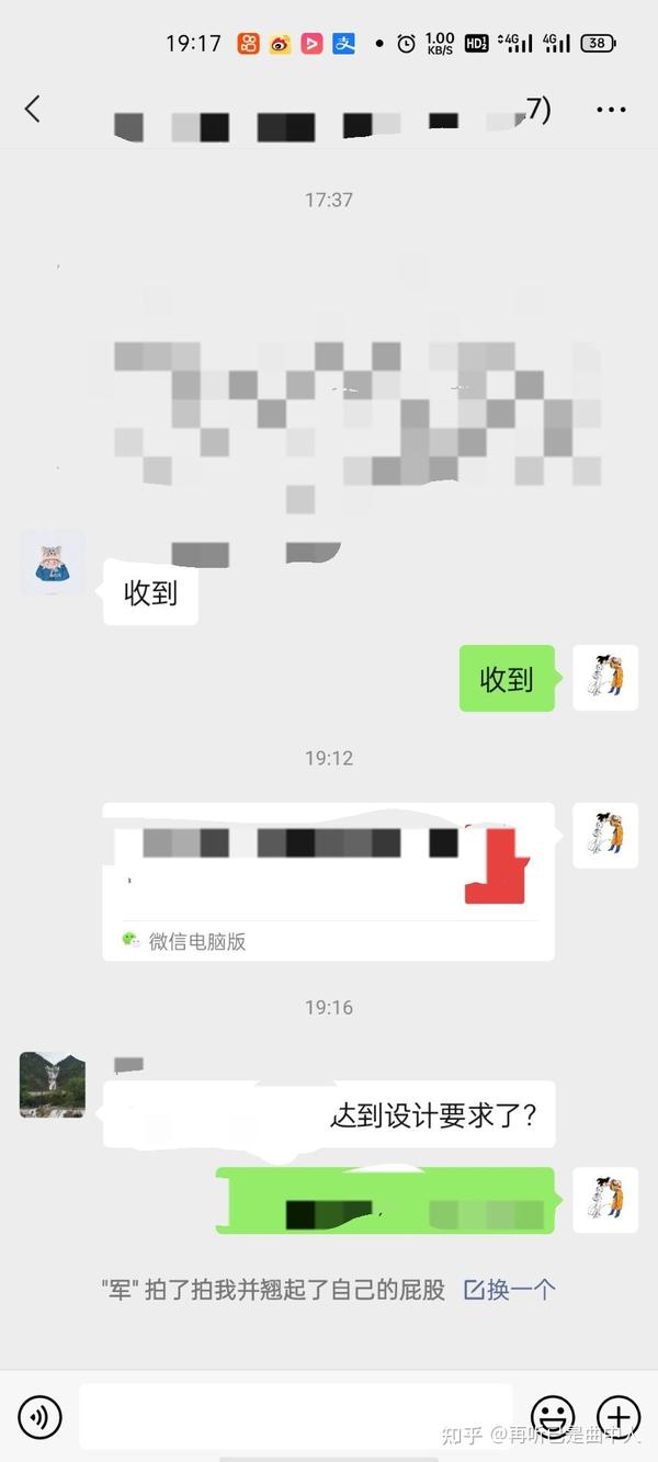 原来这就是社死现场 - 知乎