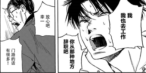 冷门日漫佳作推荐 知乎