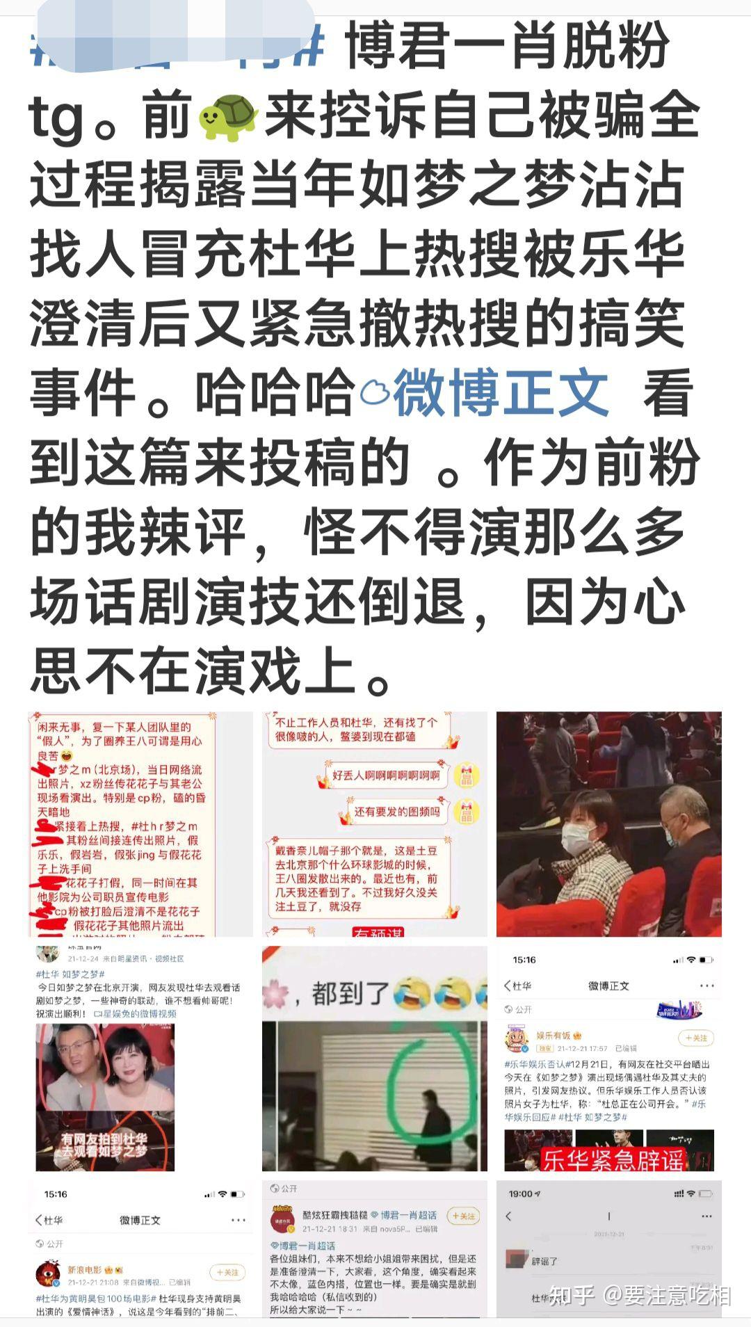 肖战粉丝都说肖战很优秀,那么肖战优秀在哪?