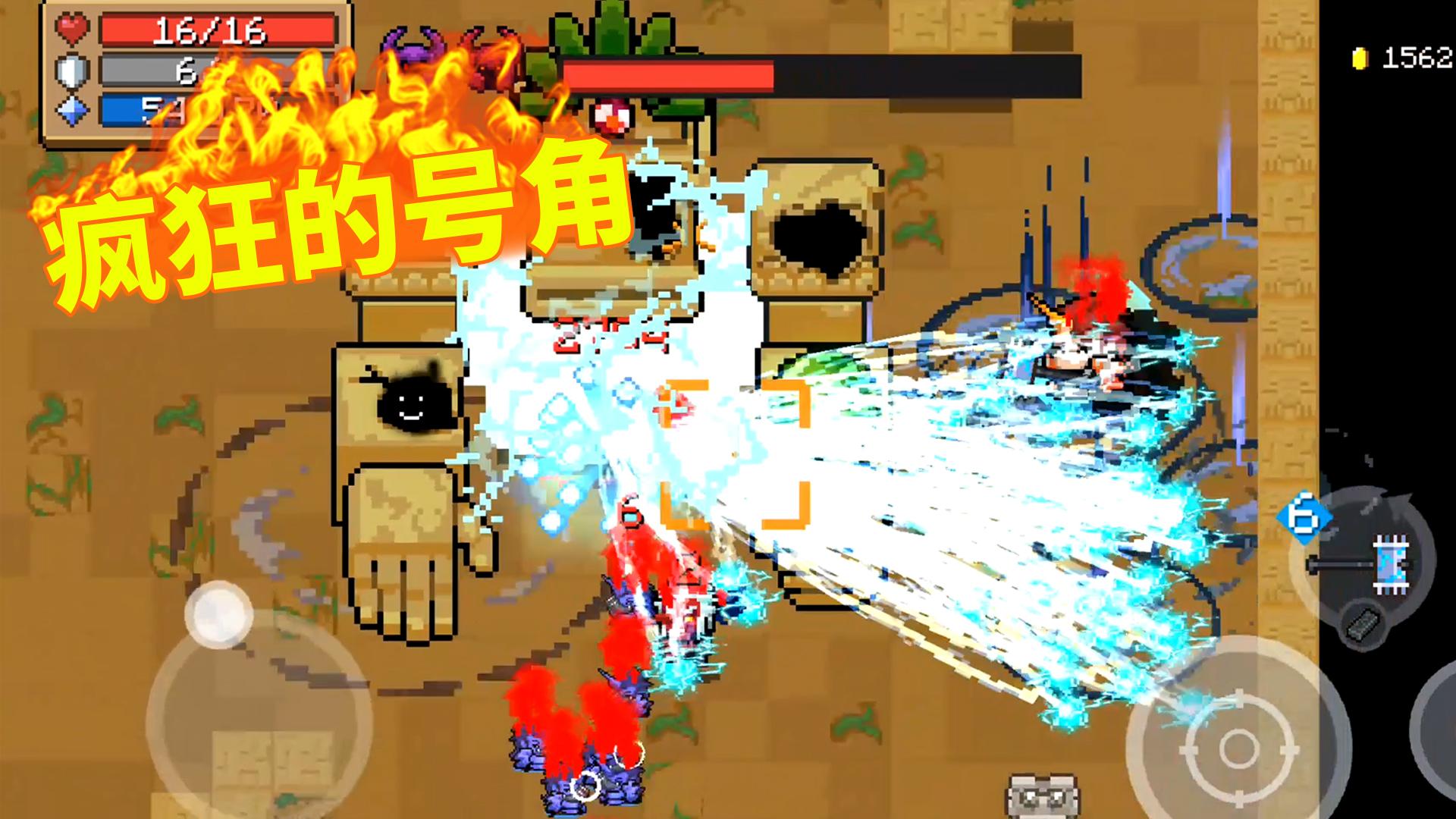 元气骑士:弹弓,这威力也太强了吧