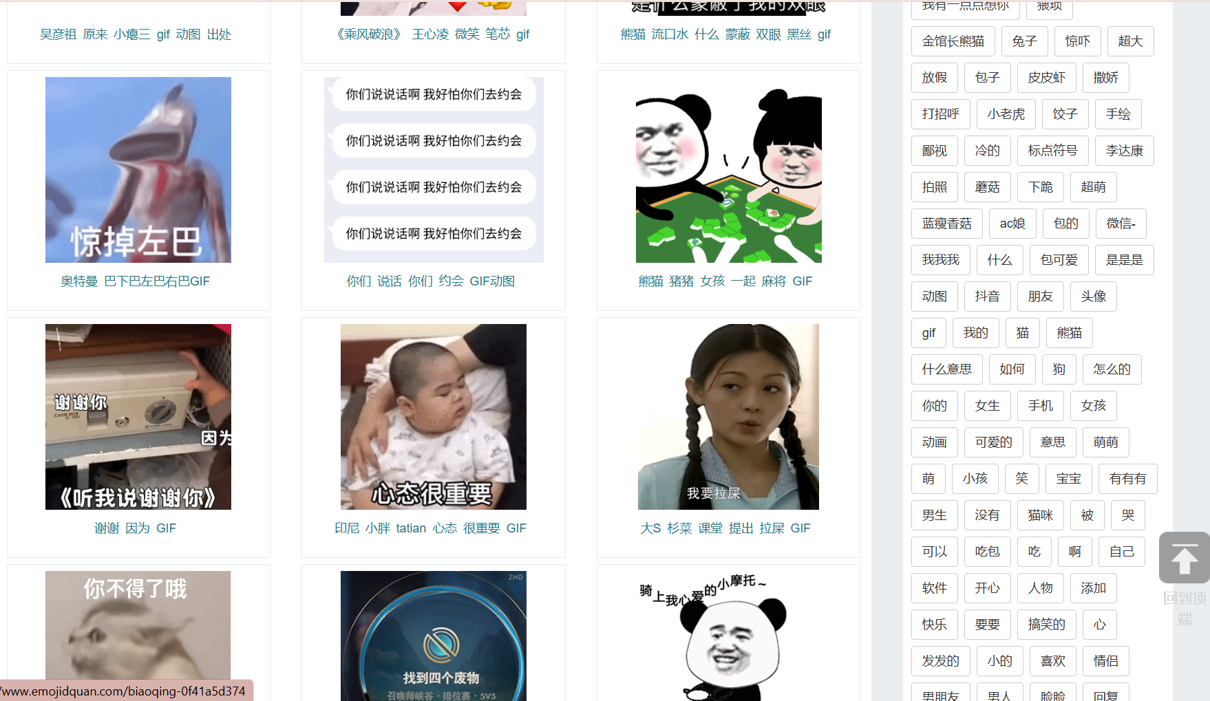 有哪些高质量GIF图片网站? - 知乎