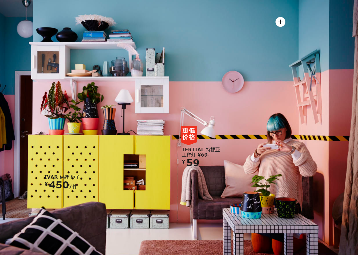 宜家空间设计及样板间颜色搭配 - 知乎