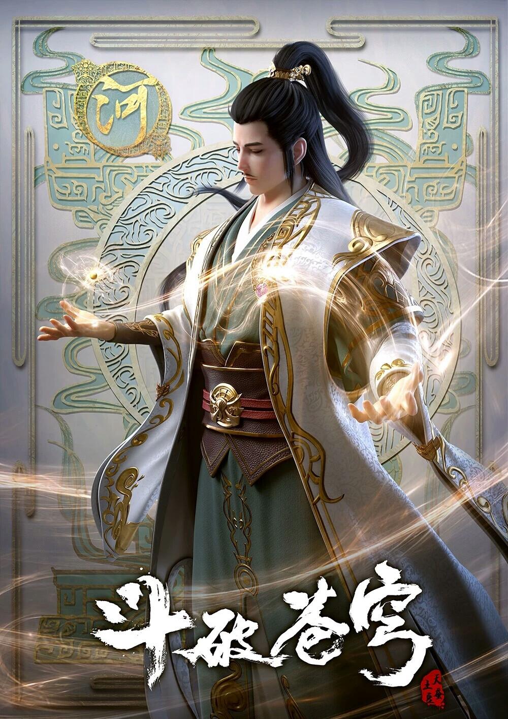 详解斗破——炎盟丹堂之乱·技术官僚与决策层的矛盾对弈- 知乎