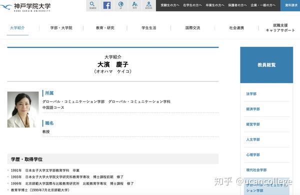 这么多有意思的研究课题 你竟然不知道 知乎