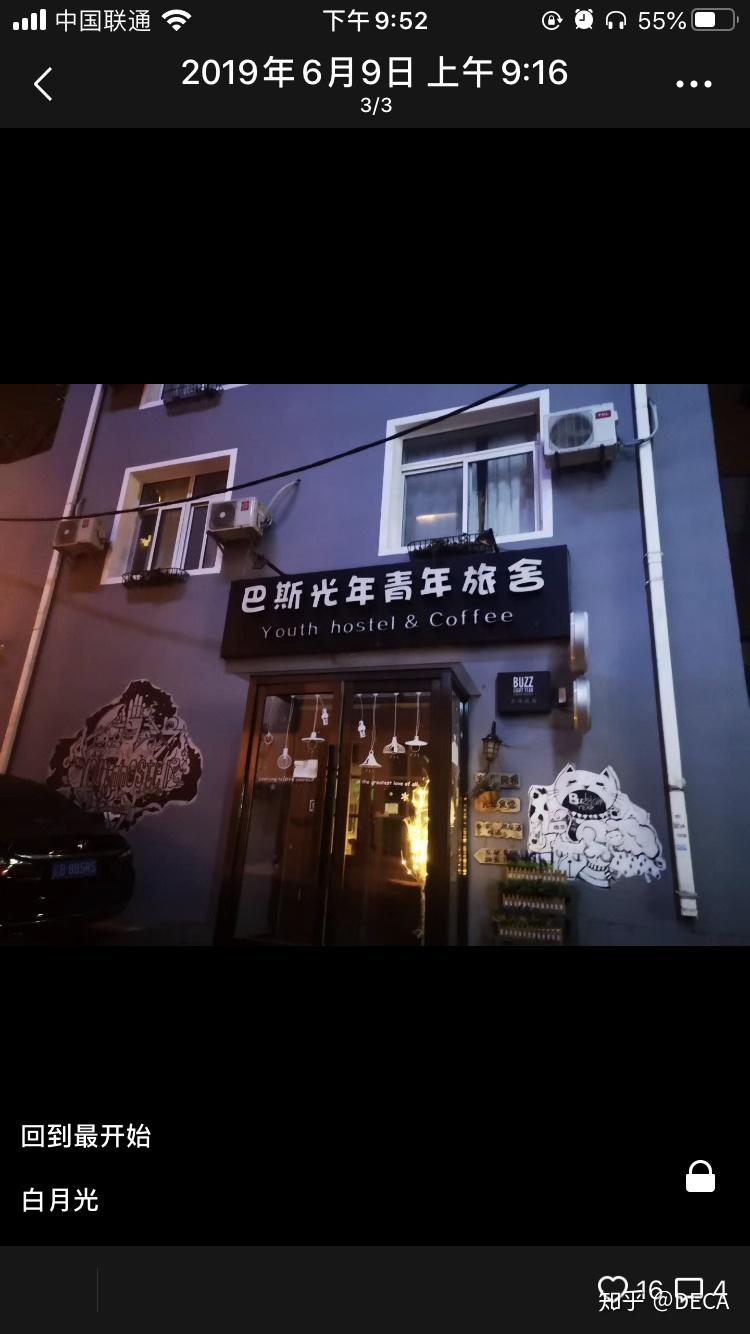 大连和青岛哪个旅游更好玩? - 知乎