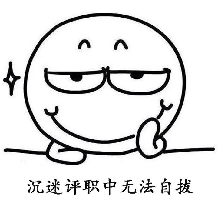 现在发表SSCI，讲师是不是基本没有发表的希望？ - 知乎