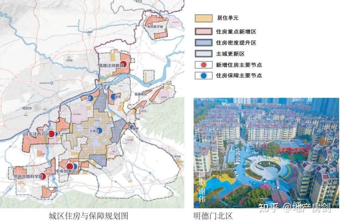 西安明确,未来十年常住人口将增加200多万! - 知乎