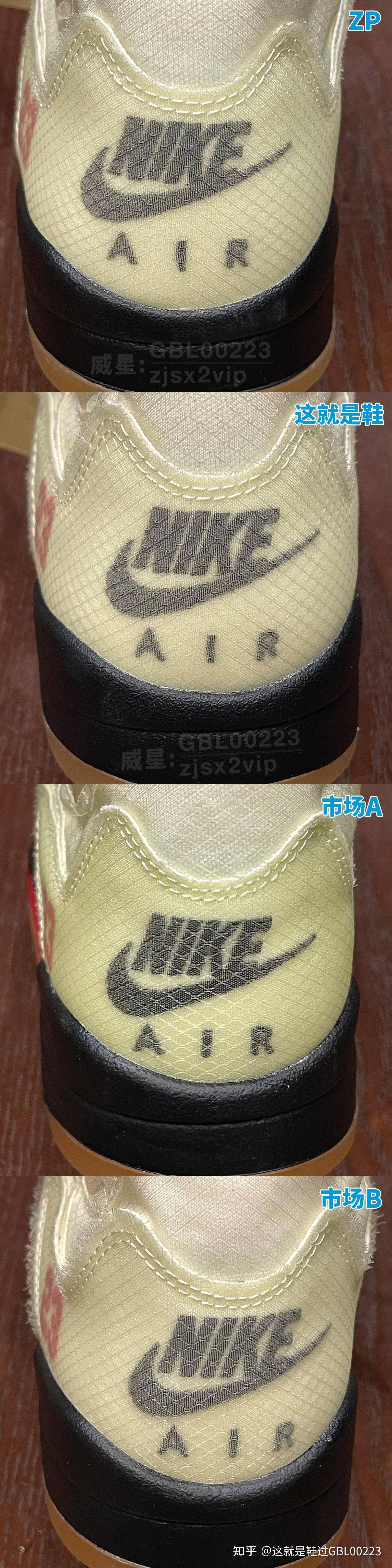 花几千大洋却买到fake今天教你如何避坑之offwhitexaj5白蝉翼真假对比