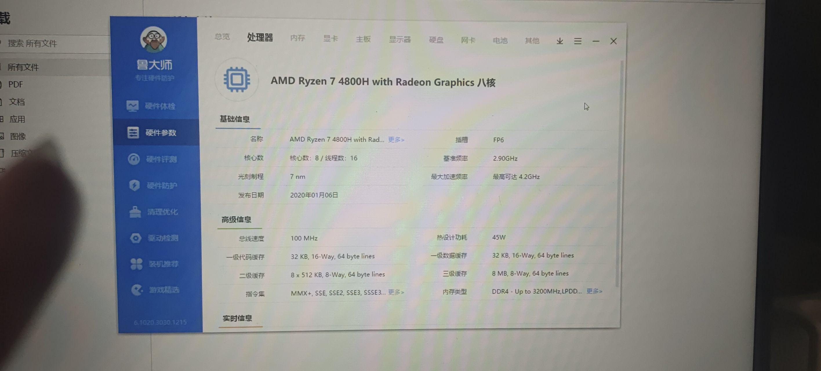 赛博朋克怎么调画质最流畅 v2-88b52edf5b577d31a250ea50bc868230_r.jpg