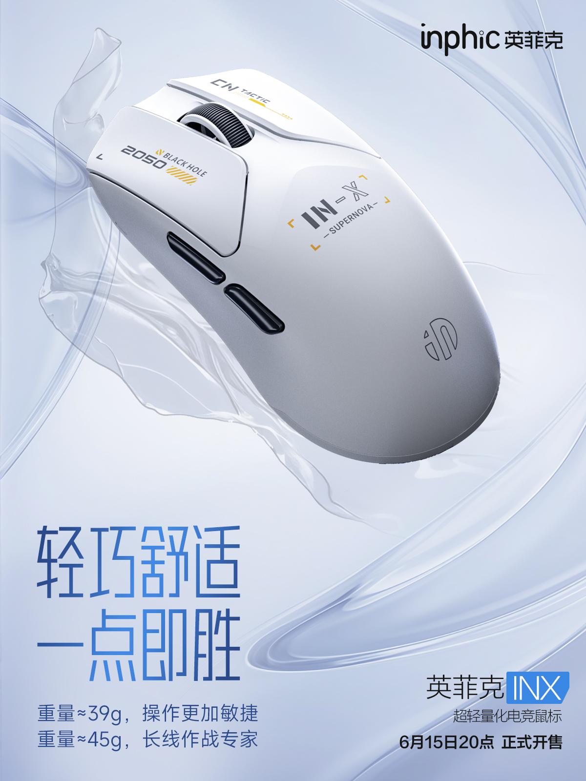 英菲克 INX 双电模式怎么选? - 知乎