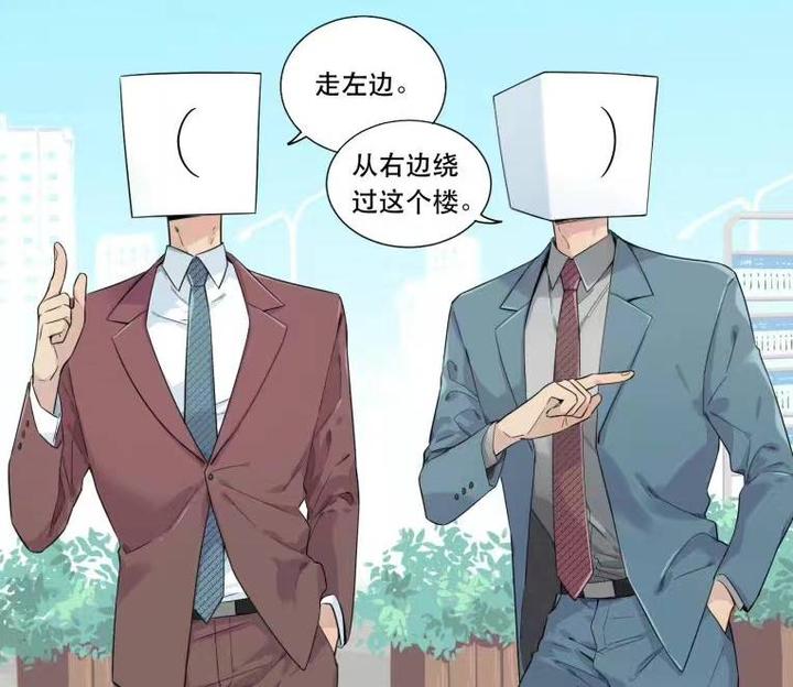 「漫画」如果标点有性格:闹别扭的兄弟 - 知乎