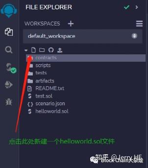 Solidity入门教程（一） - 知乎