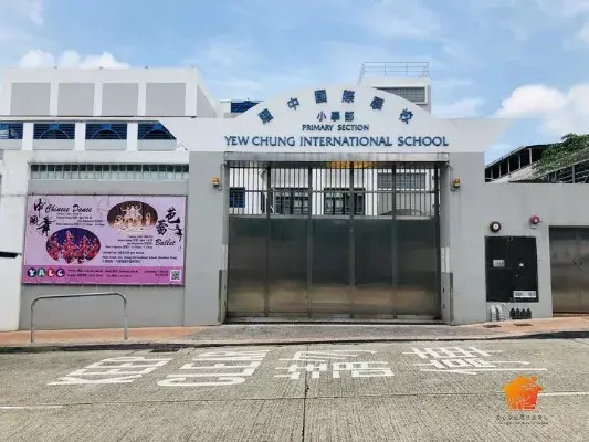 跪了香港九龙塘一日游耀中男拔培正和周边美食一一打卡