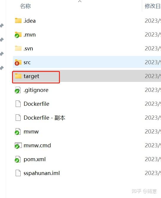 Spring boot centos7 
