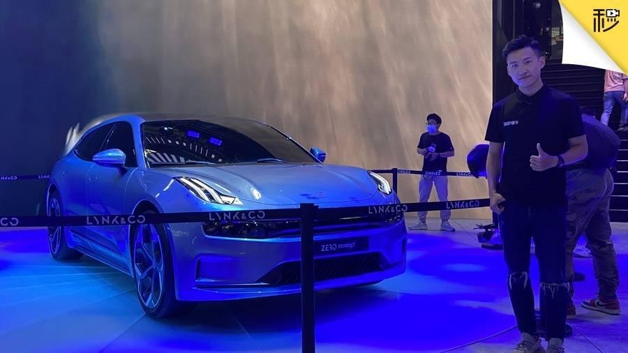 lynk&co zero concept,领克zero概念车发布会