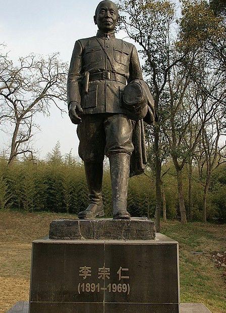 50年前的今天,近代中国的支柱,血战台儿庄的李宗仁逝世