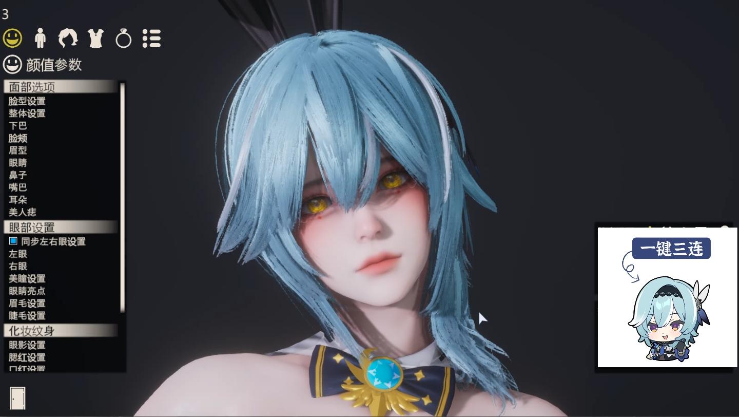 原神优菈兔女郎hs2