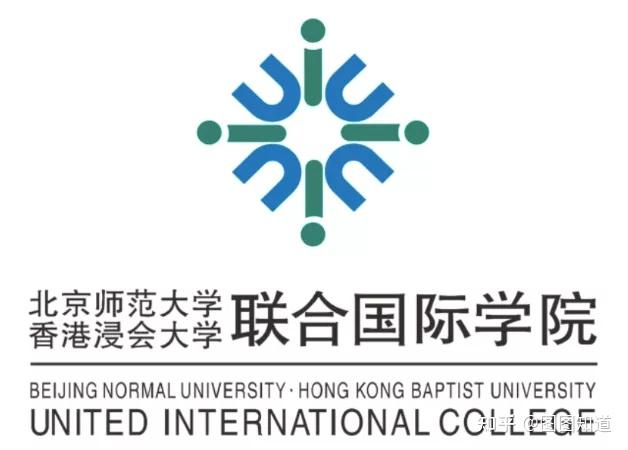 活动回顾海国图智研究院与北京师范大学香港浸会大学联合国际学院共建